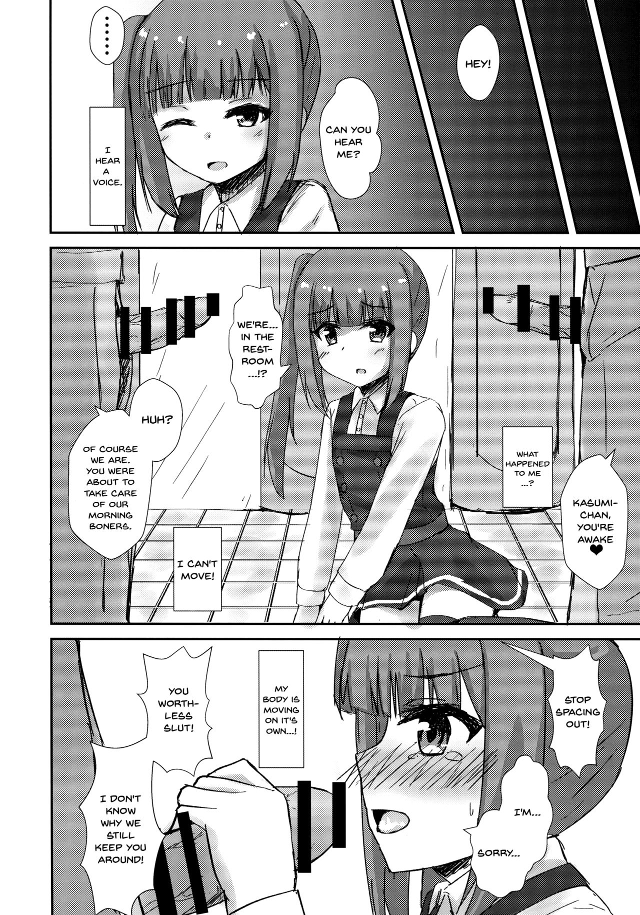 Hypnosis Series — Hypnotized Sex Servicing Kasumi-chan  [Locomocodon (Locos)]