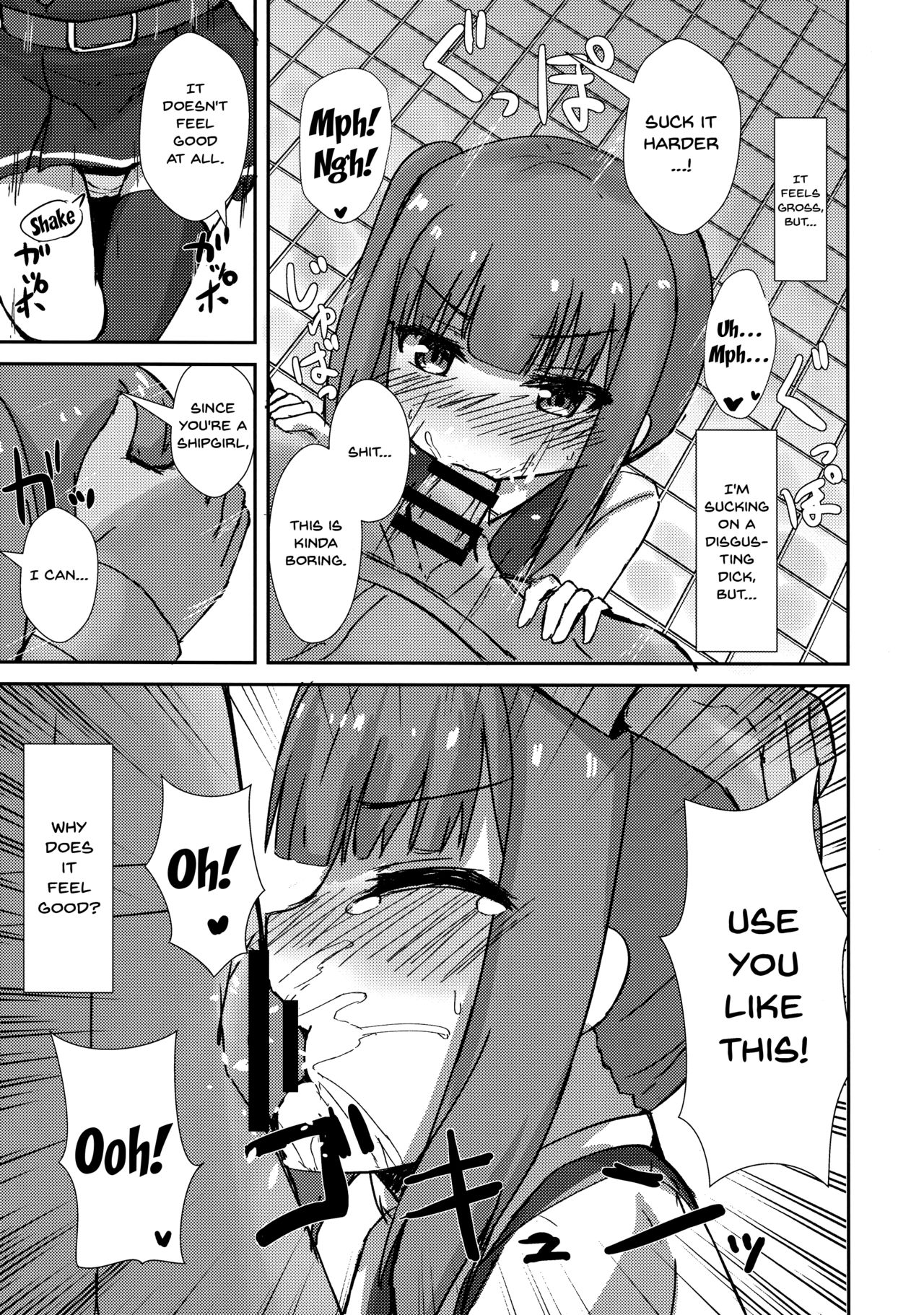 Hypnosis Series — Hypnotized Sex Servicing Kasumi-chan  [Locomocodon (Locos)]