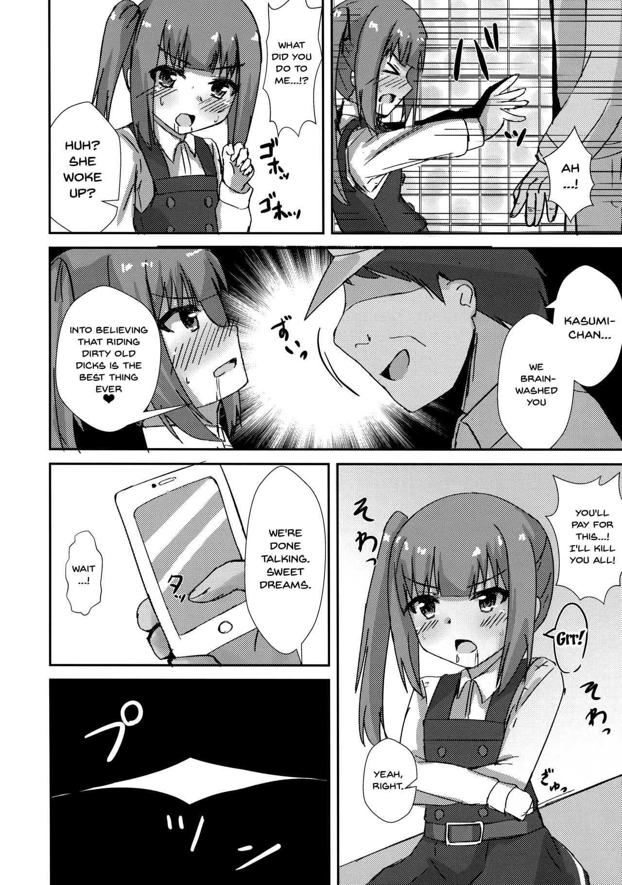 Hypnosis Series — Hypnotized Sex Servicing Kasumi-chan  [Locomocodon (Locos)]