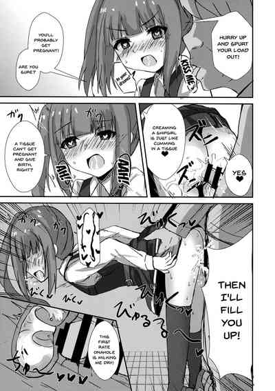 Hypnosis Series — Hypnotized Sex Servicing Kasumi-chan  [Locomocodon (Locos)]