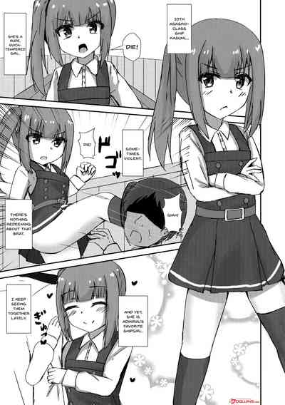 Hypnosis Series — Hypnotized Sex Servicing Kasumi-chan  [Locomocodon (Locos)]