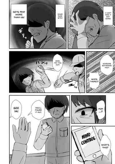 Hypnosis Series — Hypnotized Sex Servicing Kasumi-chan  [Locomocodon (Locos)]