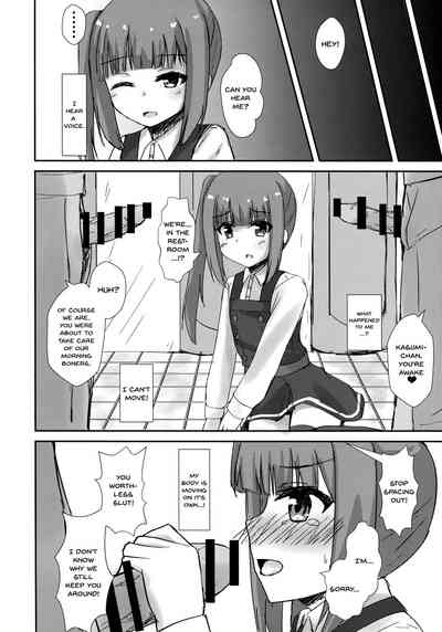 Hypnosis Series — Hypnotized Sex Servicing Kasumi-chan  [Locomocodon (Locos)]