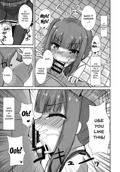 Hypnosis Series — Hypnotized Sex Servicing Kasumi-chan  [Locomocodon (Locos)]