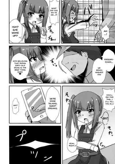 Hypnosis Series — Hypnotized Sex Servicing Kasumi-chan  [Locomocodon (Locos)]
