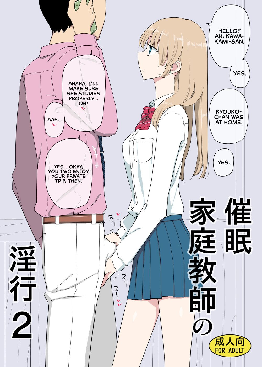 Hypnosis Series — Hypnotized Teacher Fucks Student Hardcore 2 [Semimogura (Yoshiie)]