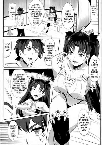 Hypnosis Series — Ishtar’s Ecstatic Hypnotic Fuck Session [Magukappu (Magukappu)] (Fate/Grand Order)