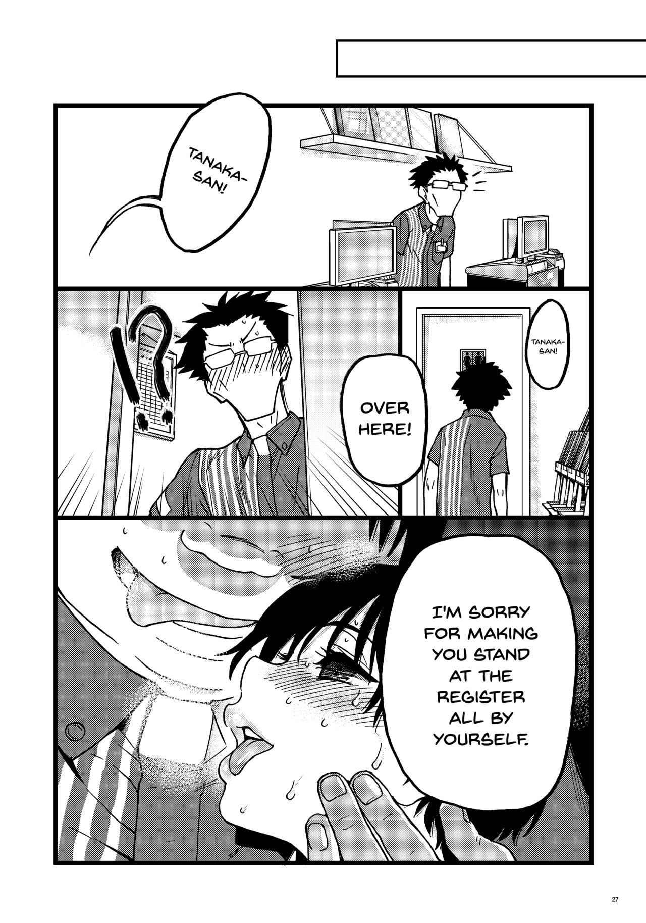 Hypnosis Series — Married Woman Hypnotized Into Being A Convenience Store Cum Dumpster Part 2 [Okina Keikaku (Shiwasu no Okina)]