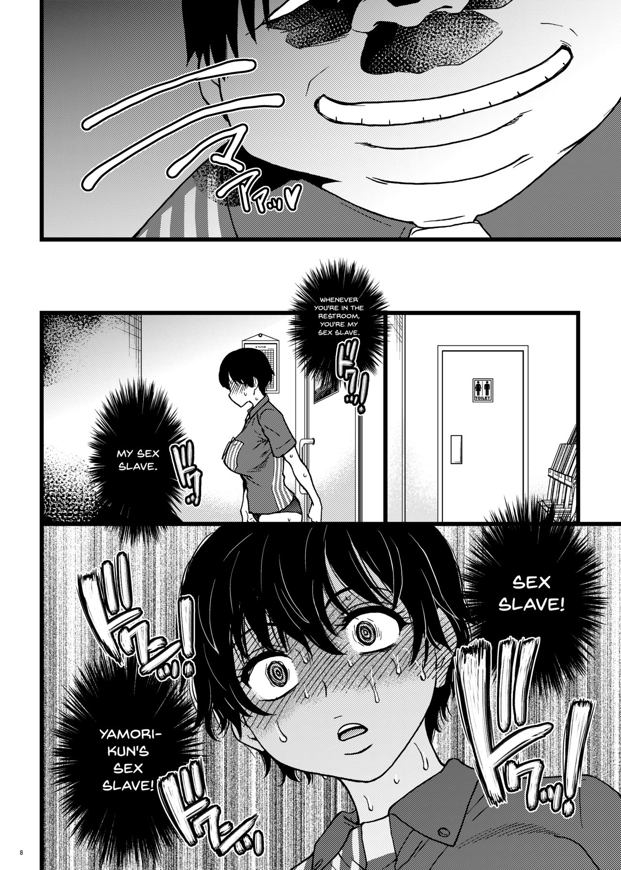 Hypnosis Series — Married Woman Hypnotized Into Being A Convenience Store Cum Dumpster Part 2 [Okina Keikaku (Shiwasu no Okina)]
