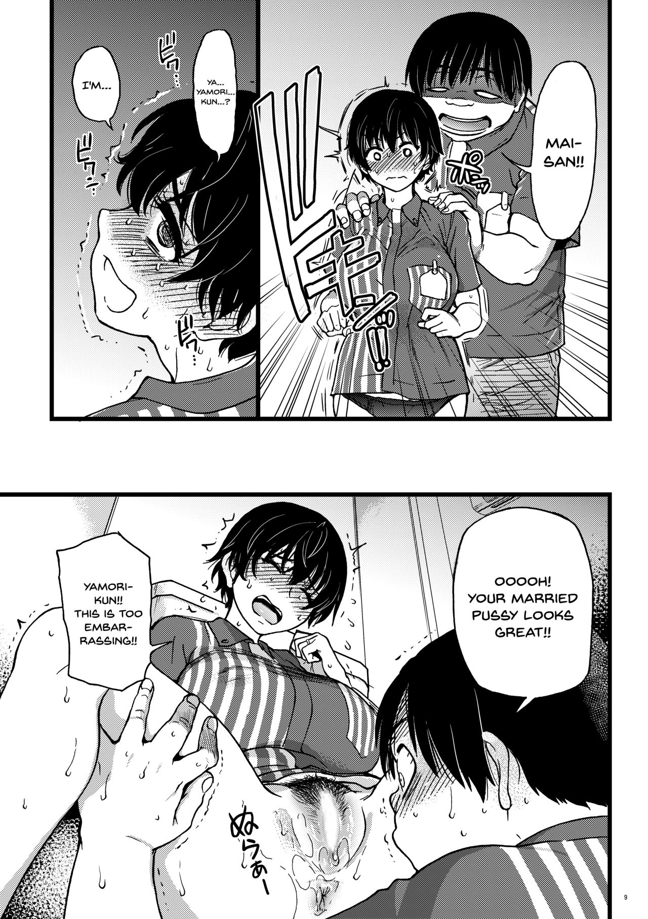 Hypnosis Series — Married Woman Hypnotized Into Being A Convenience Store Cum Dumpster Part 2 [Okina Keikaku (Shiwasu no Okina)]
