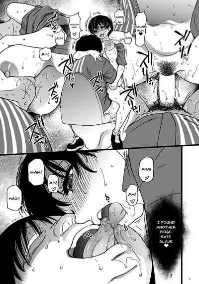 Hypnosis Series — Married Woman Hypnotized Into Being A Convenience Store Cum Dumpster Part 2 [Okina Keikaku (Shiwasu no Okina)]