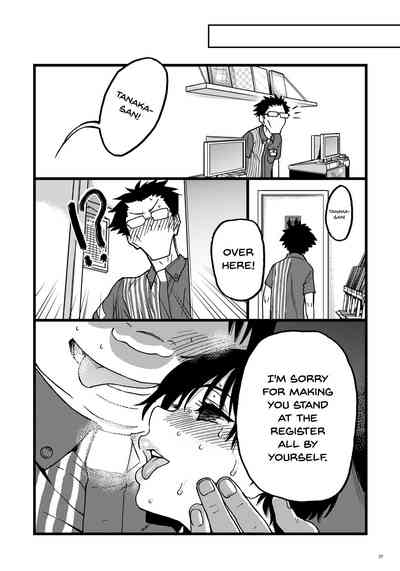 Hypnosis Series — Married Woman Hypnotized Into Being A Convenience Store Cum Dumpster Part 2 [Okina Keikaku (Shiwasu no Okina)]