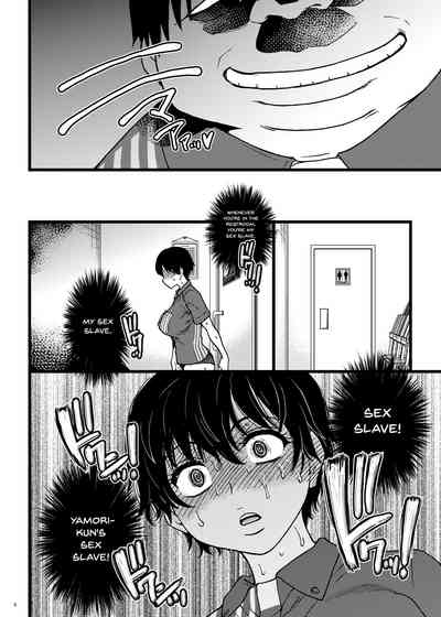 Hypnosis Series — Married Woman Hypnotized Into Being A Convenience Store Cum Dumpster Part 2 [Okina Keikaku (Shiwasu no Okina)]