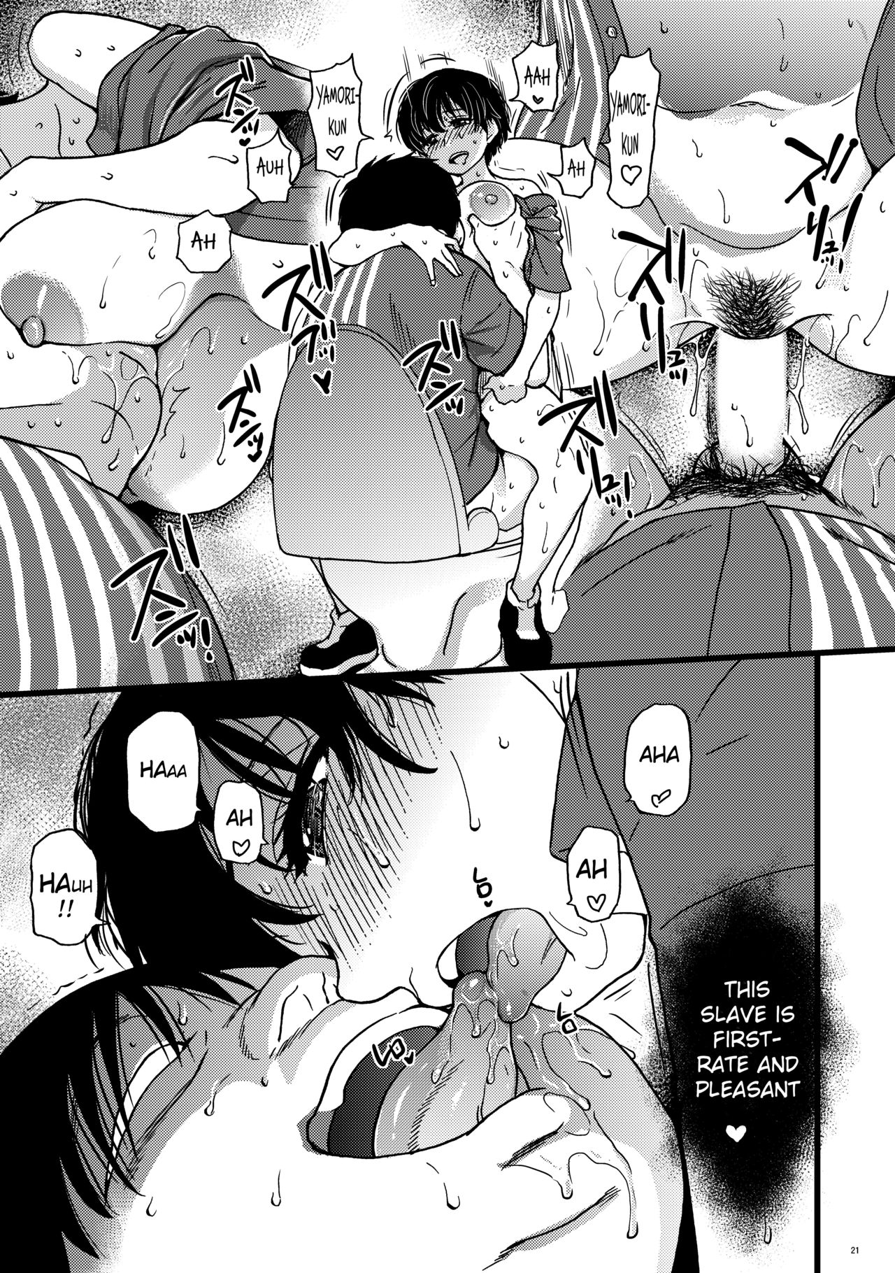 Hypnosis Series — MILF Hypnotized into Being a Fleshlight at the Convenience Store [Okina Keikaku]