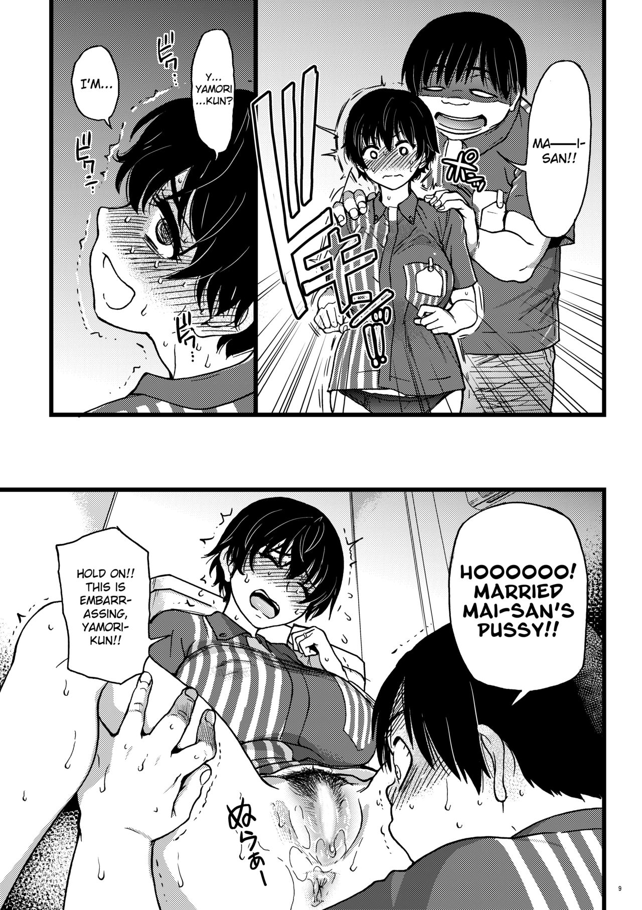 Hypnosis Series — MILF Hypnotized into Being a Fleshlight at the Convenience Store [Okina Keikaku]