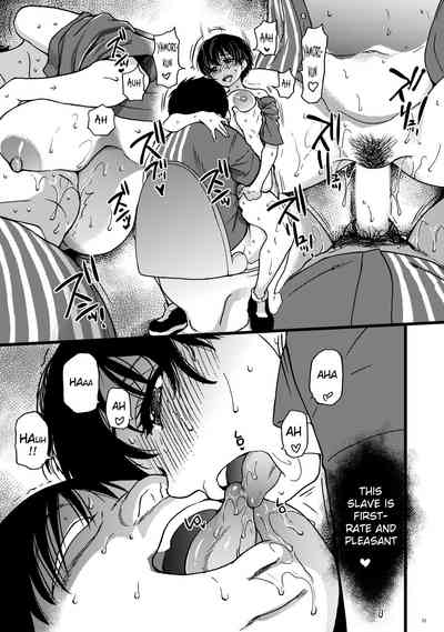 Hypnosis Series — MILF Hypnotized into Being a Fleshlight at the Convenience Store [Okina Keikaku]
