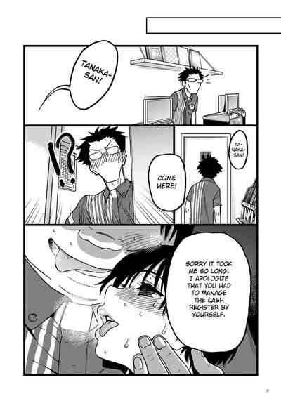 Hypnosis Series — MILF Hypnotized into Being a Fleshlight at the Convenience Store [Okina Keikaku]