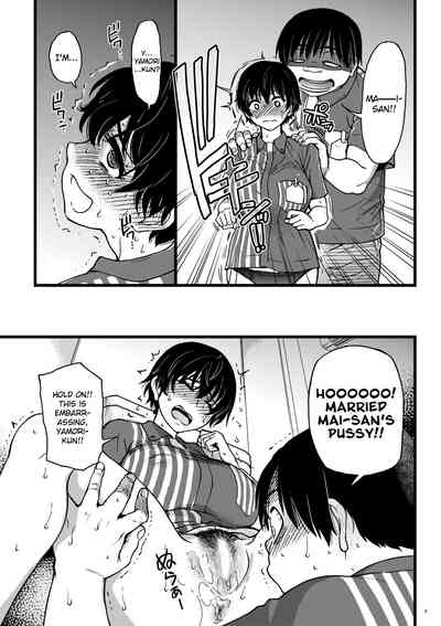 Hypnosis Series — MILF Hypnotized into Being a Fleshlight at the Convenience Store [Okina Keikaku]