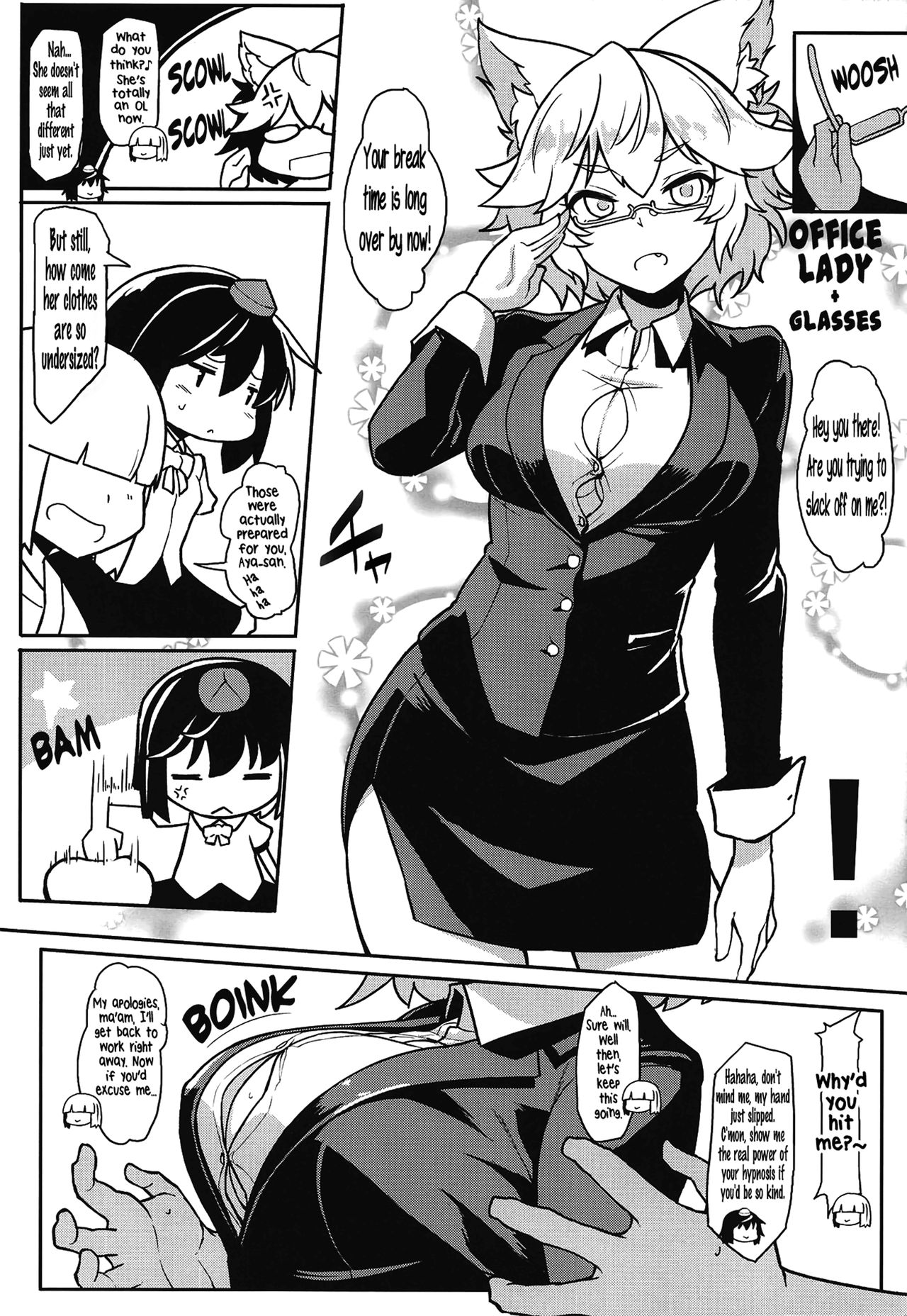 Hypnosis Series — Mindless Awoo Bitch Momiji Inaba Gets Hypnotized and Fucked Hardcore
