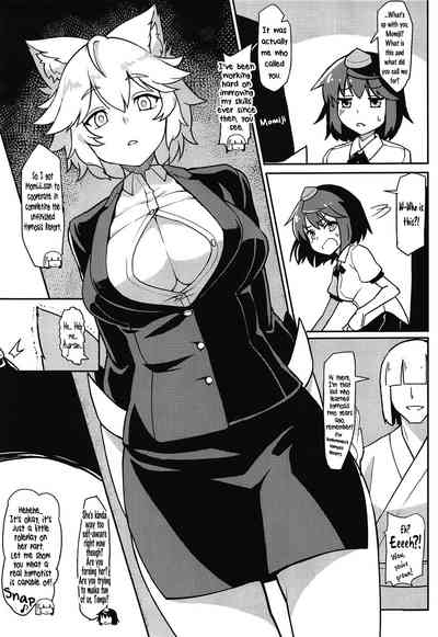 Hypnosis Series — Mindless Awoo Bitch Momiji Inaba Gets Hypnotized and Fucked Hardcore