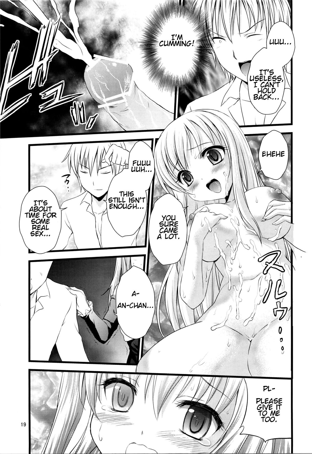 Hypnosis Series — My Friends Are Easy to Hypnotize [C81 Magudara Kaihou Doumei Tsukuyomi Sazin]