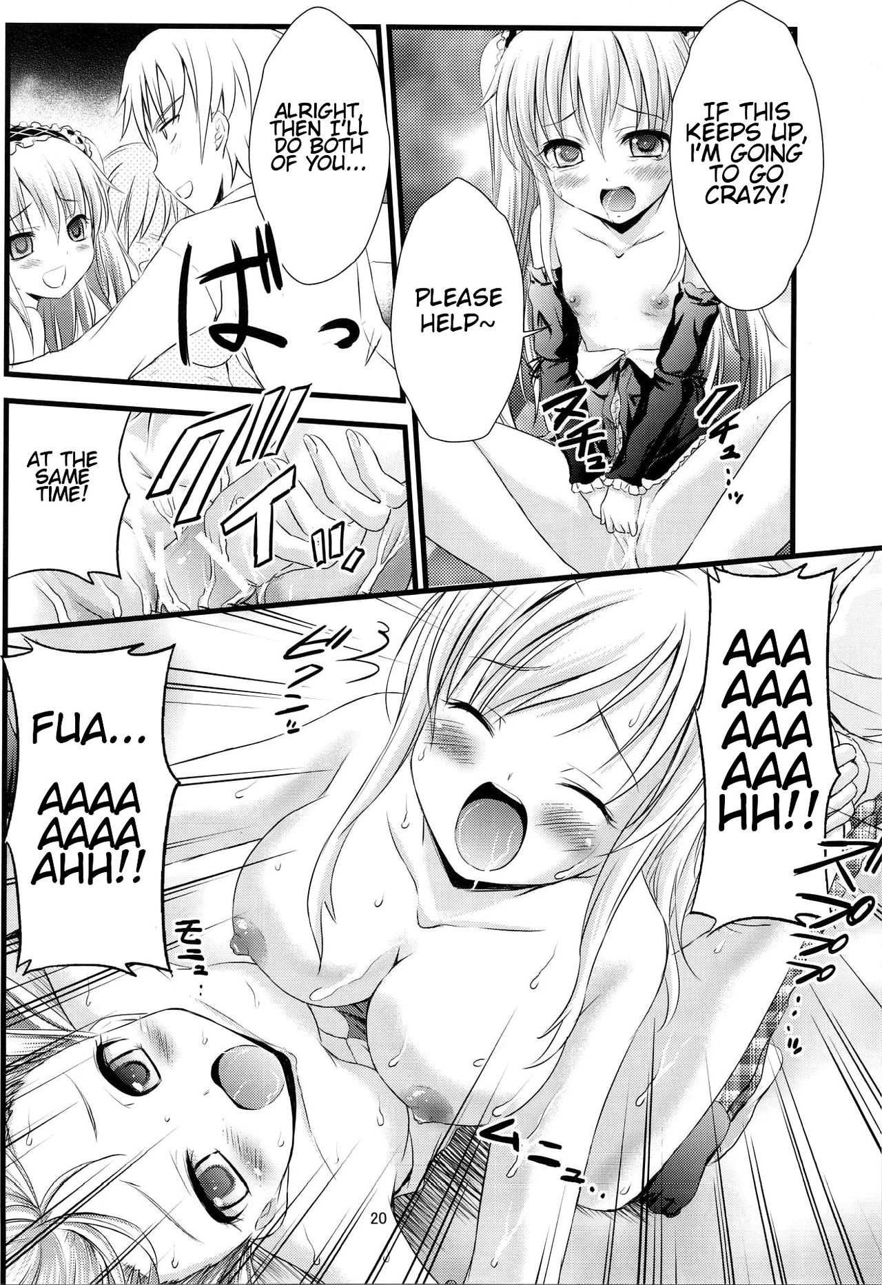 Hypnosis Series — My Friends Are Easy to Hypnotize [C81 Magudara Kaihou Doumei Tsukuyomi Sazin]