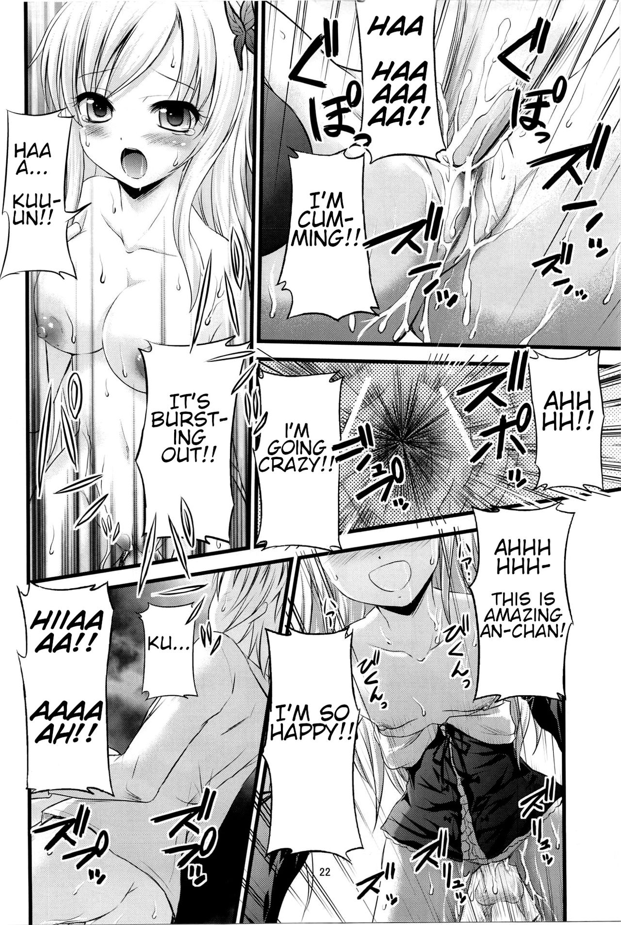 Hypnosis Series — My Friends Are Easy to Hypnotize [C81 Magudara Kaihou Doumei Tsukuyomi Sazin]