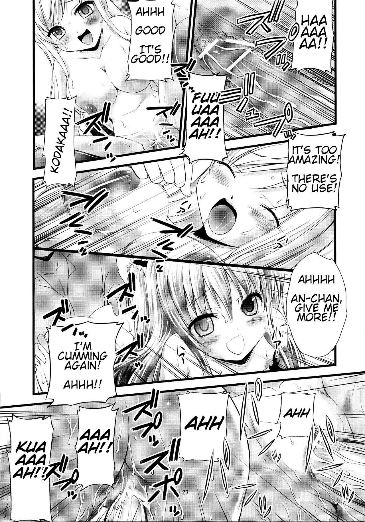 Hypnosis Series — My Friends Are Easy to Hypnotize [C81 Magudara Kaihou Doumei Tsukuyomi Sazin]