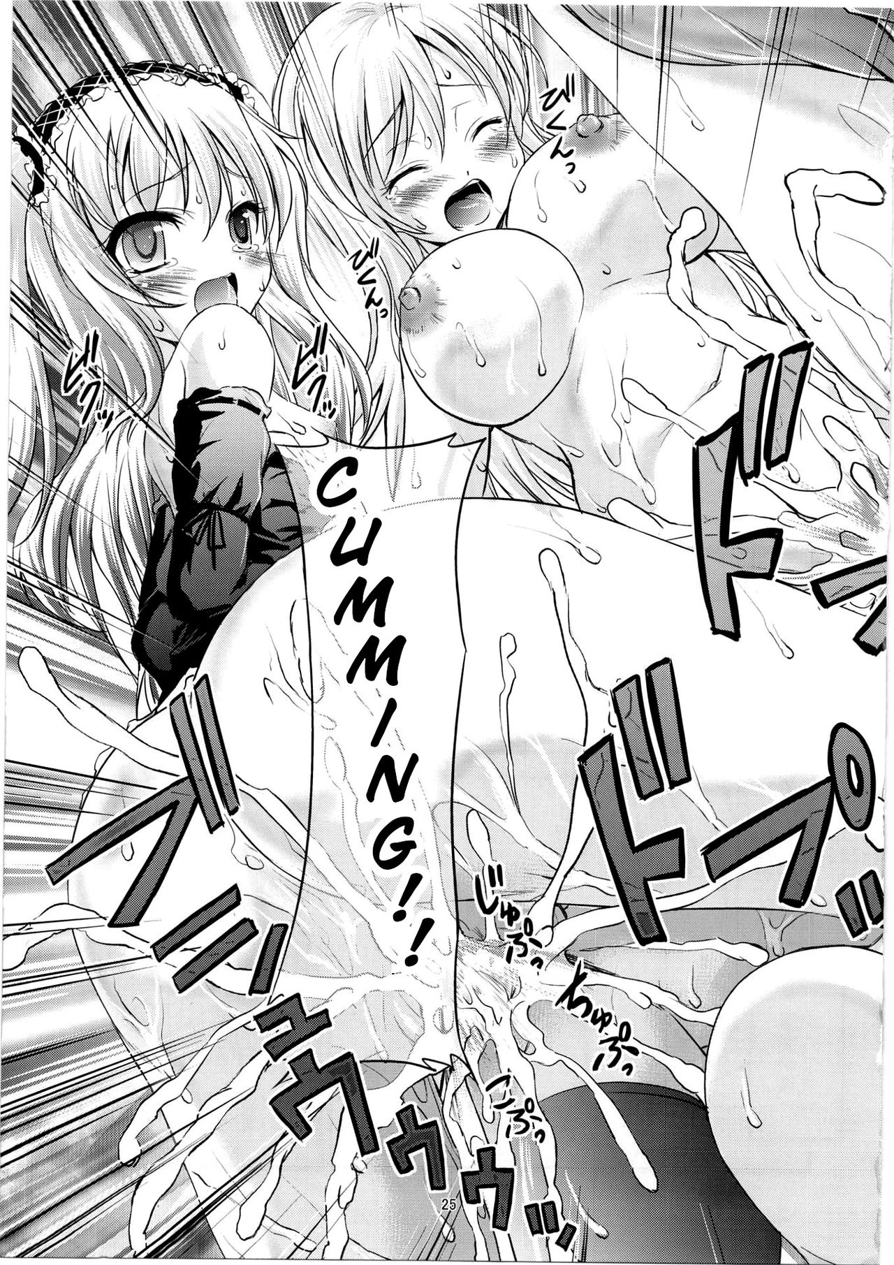 Hypnosis Series — My Friends Are Easy to Hypnotize [C81 Magudara Kaihou Doumei Tsukuyomi Sazin]