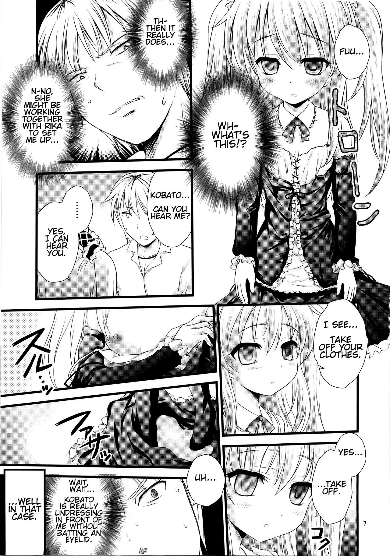 Hypnosis Series — My Friends Are Easy to Hypnotize [C81 Magudara Kaihou Doumei Tsukuyomi Sazin]