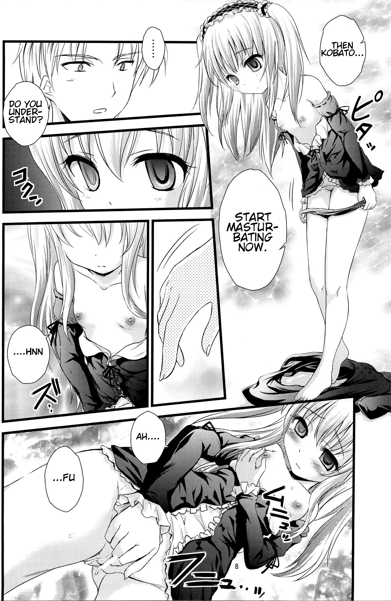 Hypnosis Series — My Friends Are Easy to Hypnotize [C81 Magudara Kaihou Doumei Tsukuyomi Sazin]