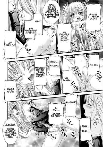 Hypnosis Series — My Friends Are Easy to Hypnotize [C81 Magudara Kaihou Doumei Tsukuyomi Sazin]