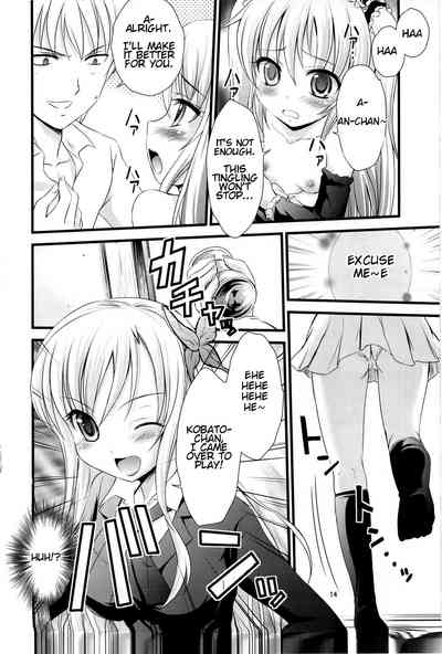 Hypnosis Series — My Friends Are Easy to Hypnotize [C81 Magudara Kaihou Doumei Tsukuyomi Sazin]