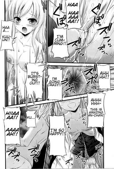 Hypnosis Series — My Friends Are Easy to Hypnotize [C81 Magudara Kaihou Doumei Tsukuyomi Sazin]