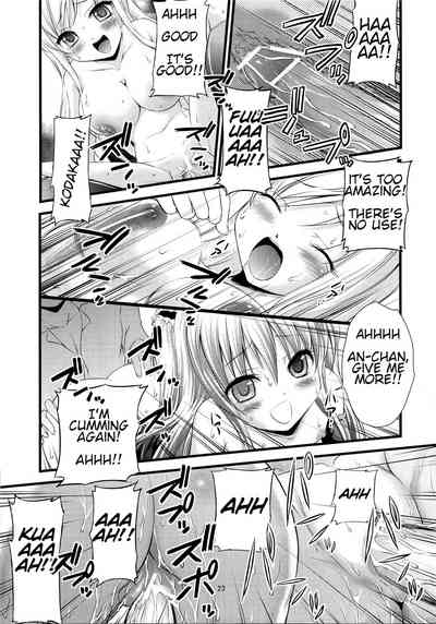Hypnosis Series — My Friends Are Easy to Hypnotize [C81 Magudara Kaihou Doumei Tsukuyomi Sazin]