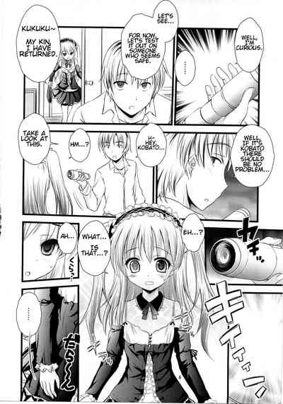 Hypnosis Series — My Friends Are Easy to Hypnotize [C81 Magudara Kaihou Doumei Tsukuyomi Sazin]