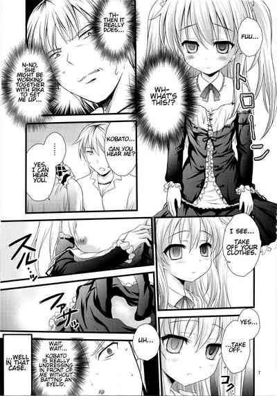 Hypnosis Series — My Friends Are Easy to Hypnotize [C81 Magudara Kaihou Doumei Tsukuyomi Sazin]