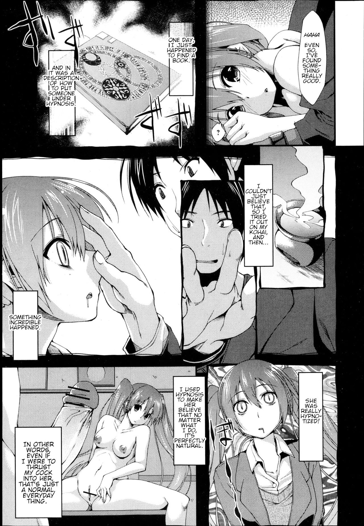 Hypnosis Series — My Hypnotism is Amazing  Mind Control Fuck Turns Innocent Girl into Hypno-Slut  [Kunugi Uzura]
