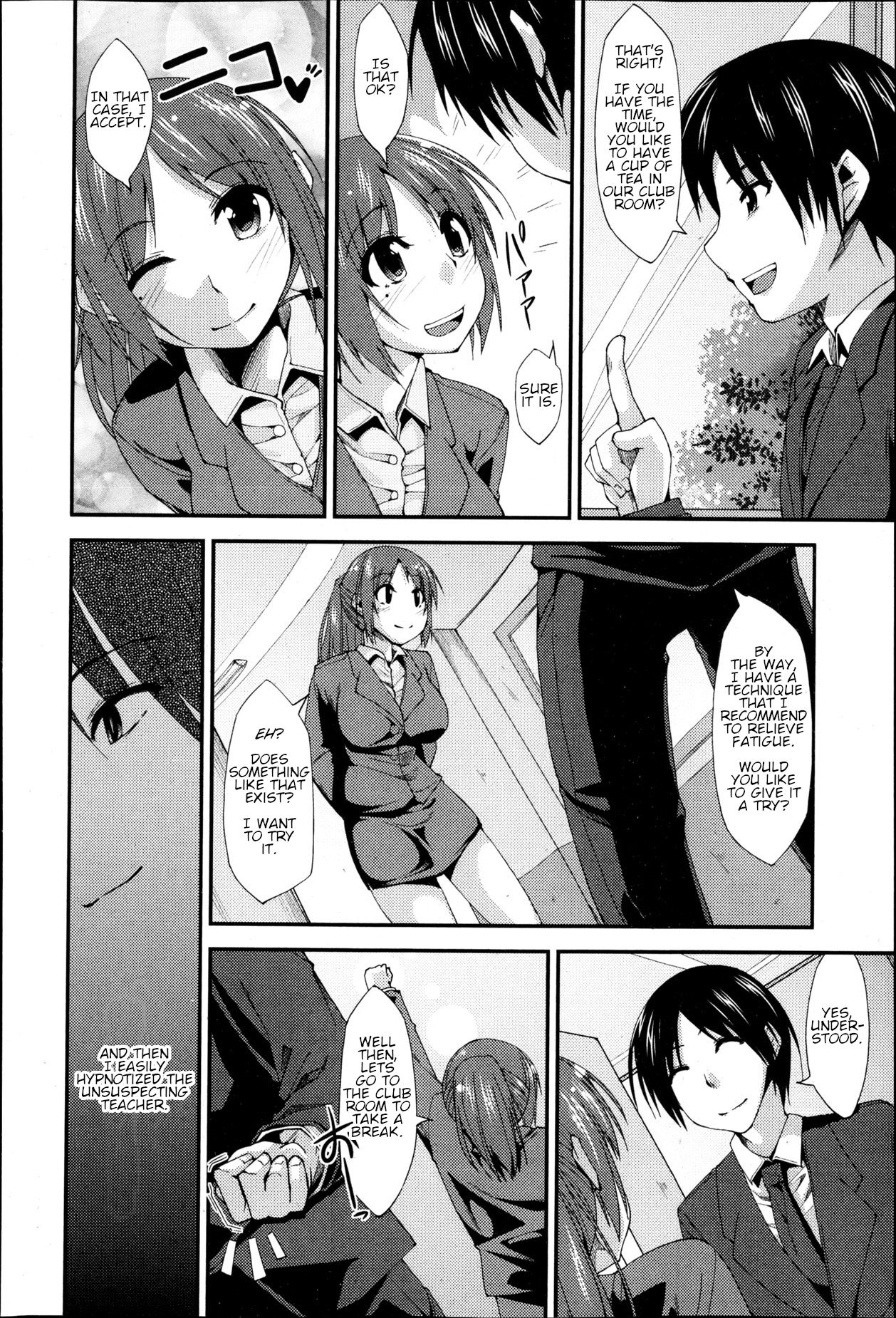 Hypnosis Series — My Hypnotism is Amazing  Mind Control Fuck Turns Innocent Girl into Hypno-Slut  [Kunugi Uzura]