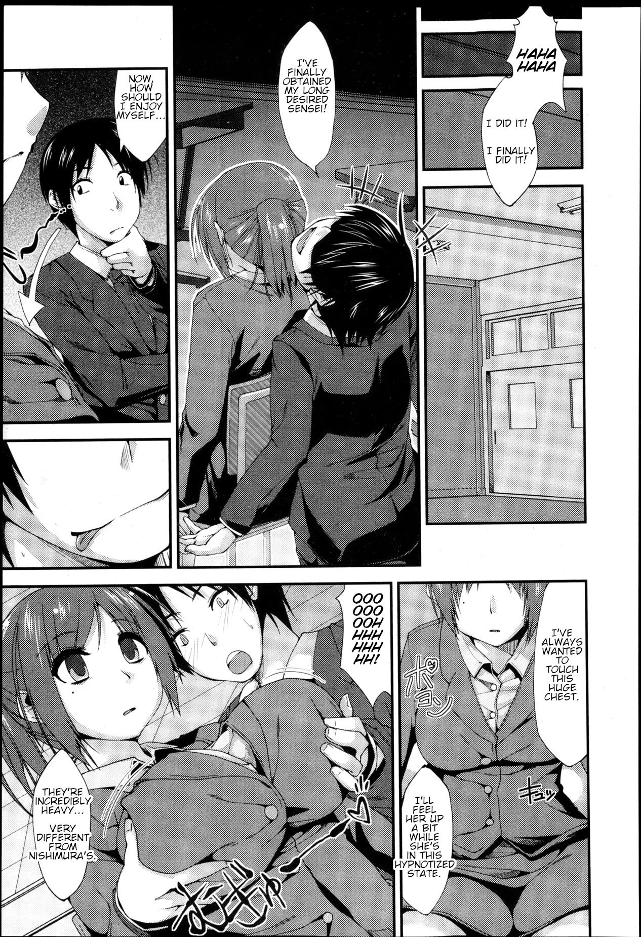 Hypnosis Series — My Hypnotism is Amazing  Mind Control Fuck Turns Innocent Girl into Hypno-Slut  [Kunugi Uzura]