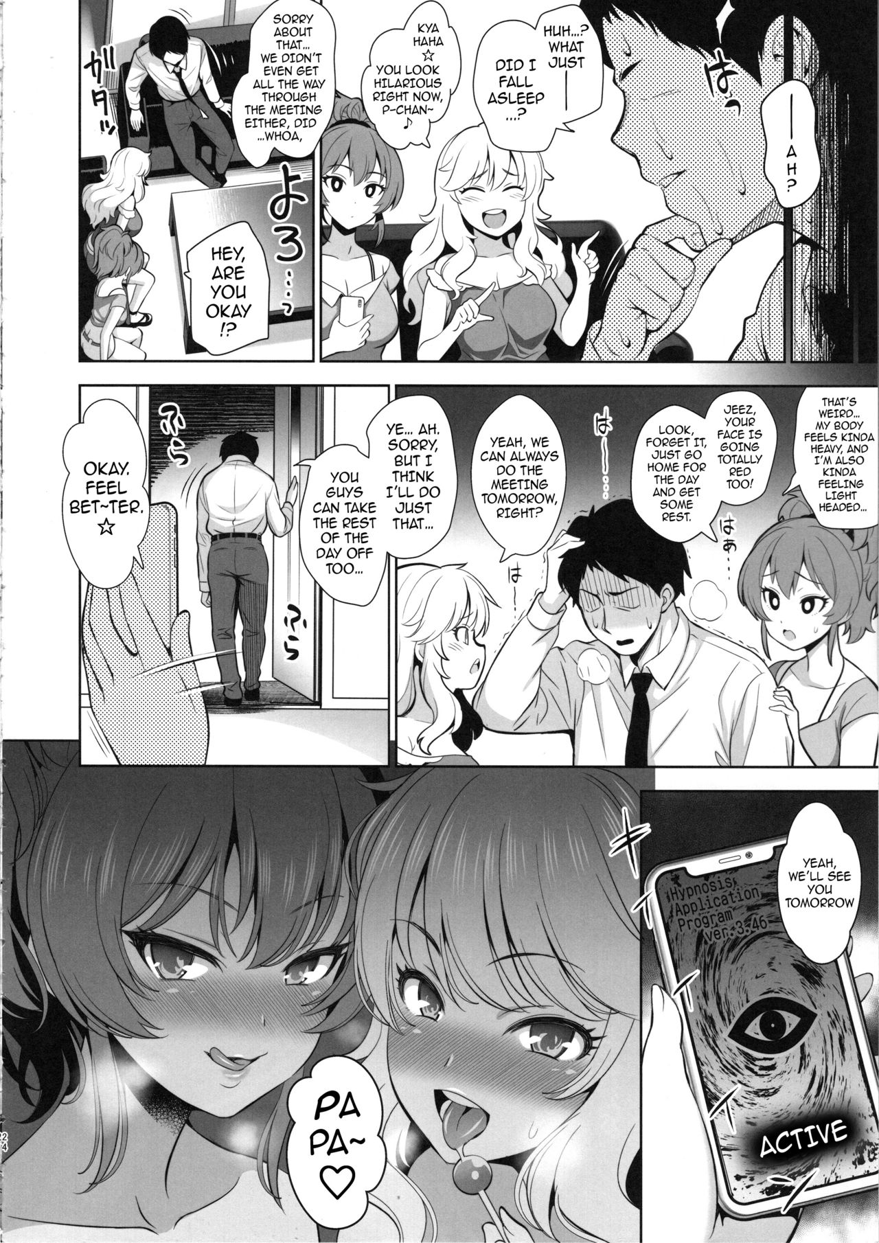 Hypnosis Series — Reverse Hypnosis Rape Mind Control Fuck Gets Idol Pregnant [Papa ni Nacchae]