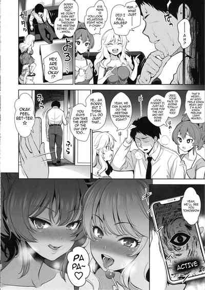 Hypnosis Series — Reverse Hypnosis Rape Mind Control Fuck Gets Idol Pregnant [Papa ni Nacchae]
