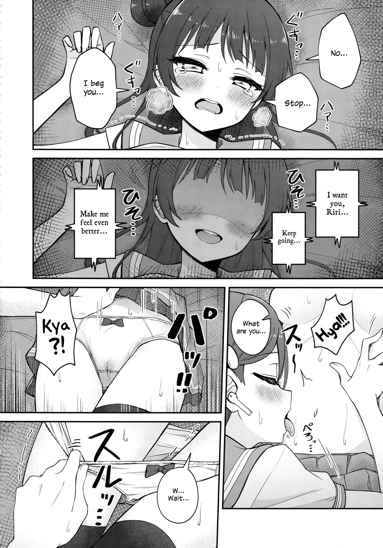 Hypnosis Series — Riri’s Hypnotic Mind Control ASMR Unleashes Deep-Throat Blowjob and Sloppy Creampie