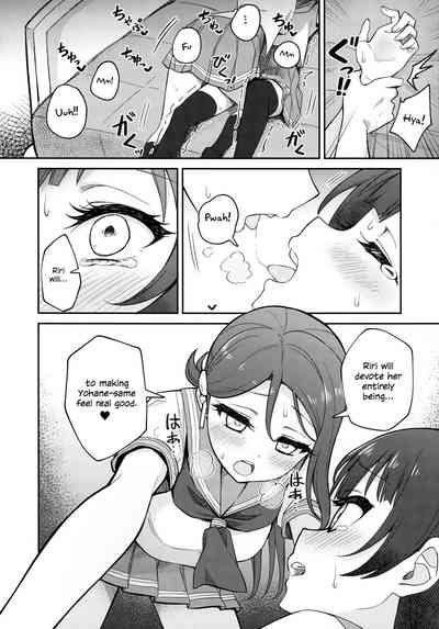 Hypnosis Series — Riri’s Hypnotic Mind Control ASMR Unleashes Deep-Throat Blowjob and Sloppy Creampie