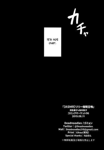 Hypnosis Series — Riri’s Hypnotic Mind Control ASMR Unleashes Deep-Throat Blowjob and Sloppy Creampie