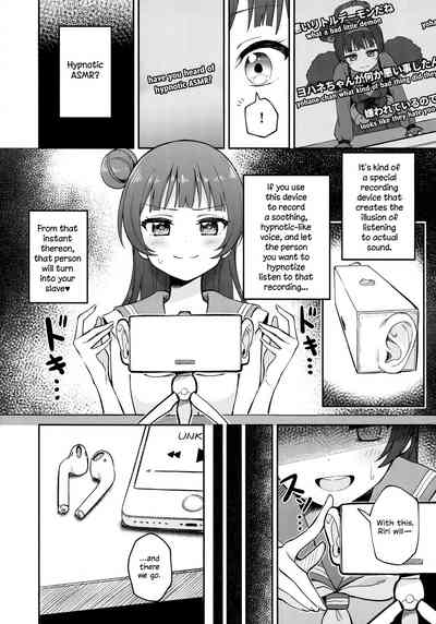 Hypnosis Series — Riri’s Hypnotic Mind Control ASMR Unleashes Deep-Throat Blowjob and Sloppy Creampie