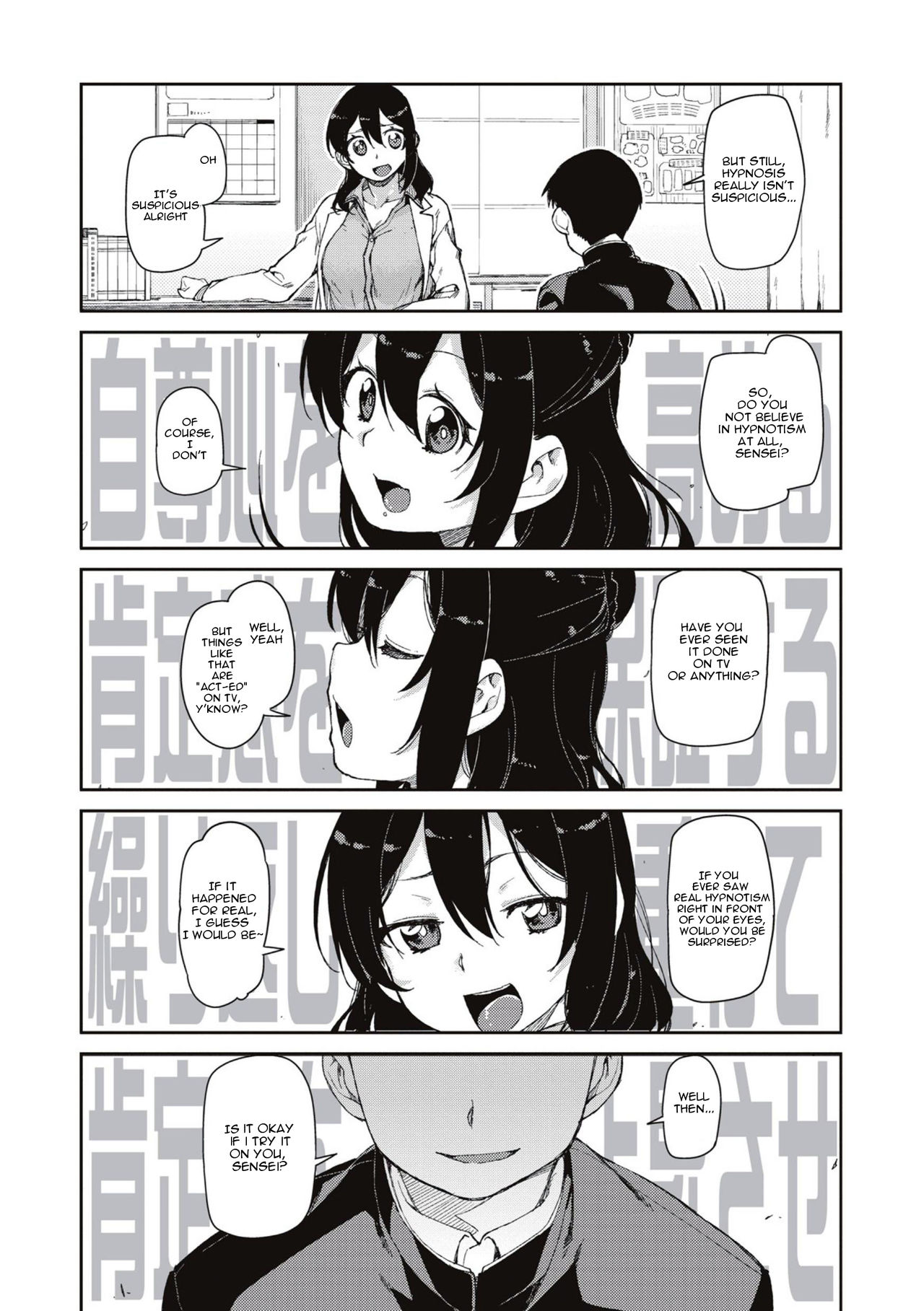 Hypnosis Series —  Secret Desires Unleashed After Mind Control Hypno Fuck  [Akitsuki Itsuki]