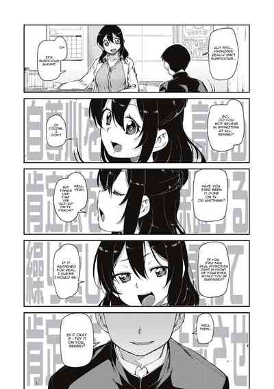 Hypnosis Series —  Secret Desires Unleashed After Mind Control Hypno Fuck  [Akitsuki Itsuki]