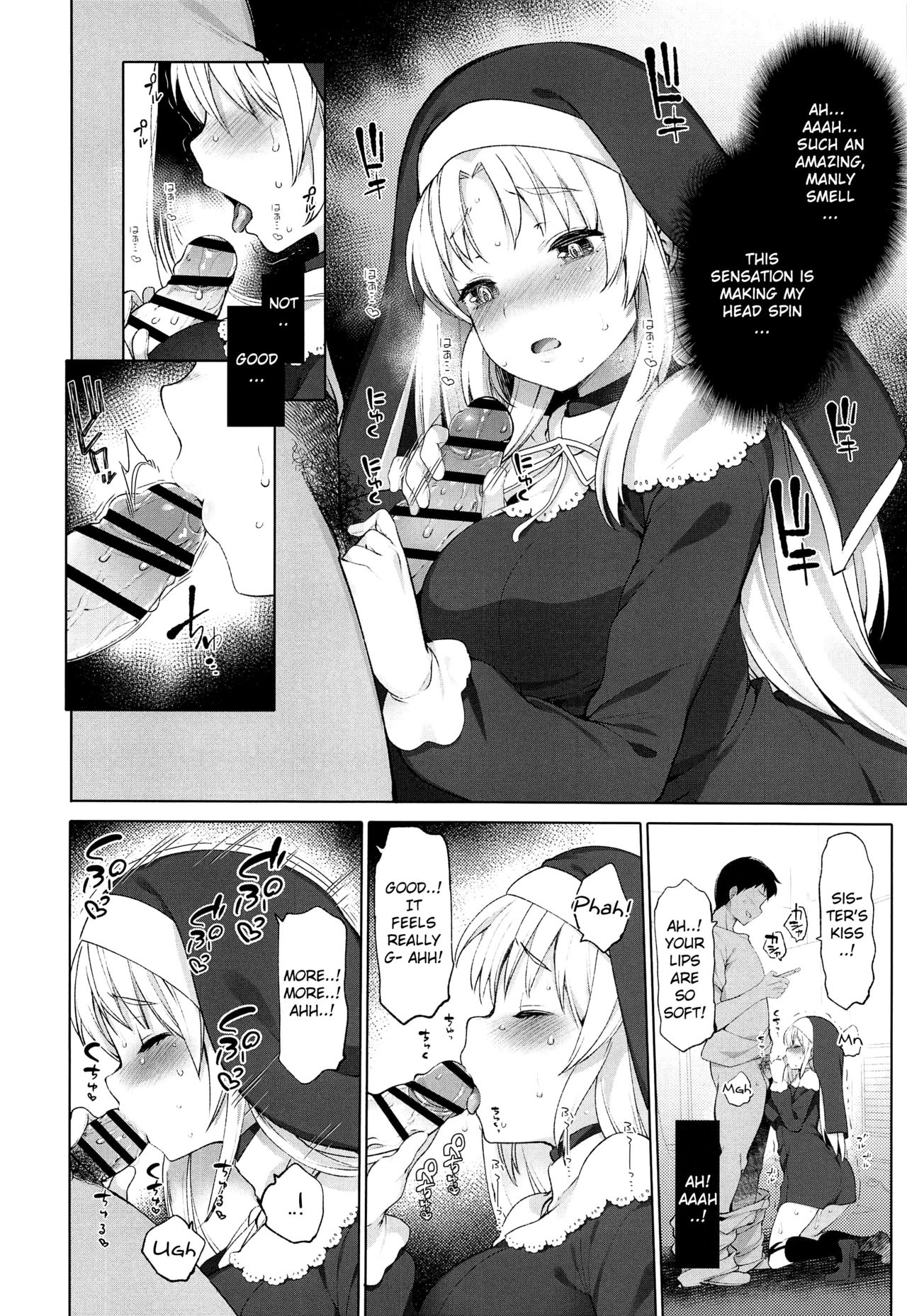 Hypnosis Series — Sister Cleaire Fucked Senseless By Secret Mind Control App [Nijisousaku 3 French letter Fujisaki Hikari Douzo Lad Tran]