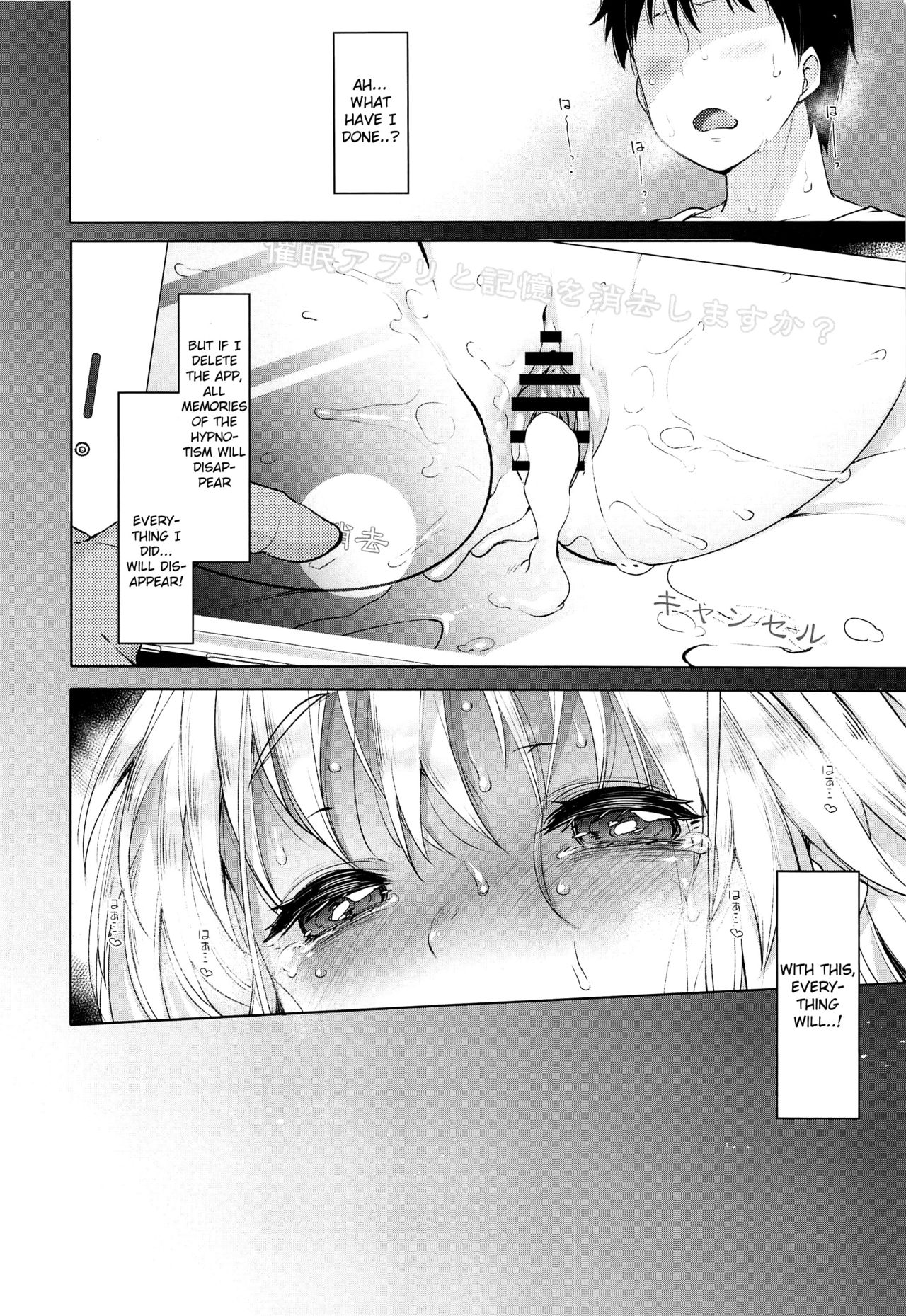 Hypnosis Series — Sister Cleaire Fucked Senseless By Secret Mind Control App [Nijisousaku 3 French letter Fujisaki Hikari Douzo Lad Tran]